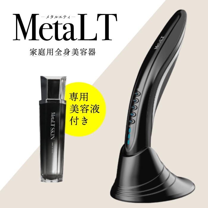 楽天市場】【送料無料】 24金電動美顔器 BEAUTY STICK 11890