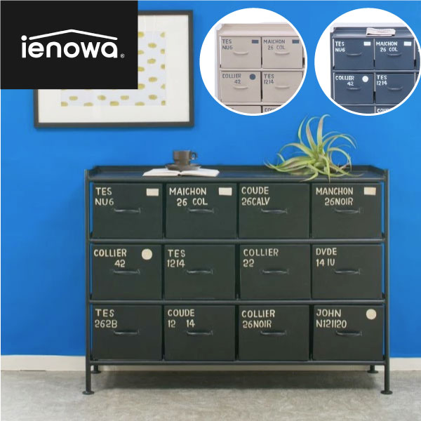 ienowa イエノワ　MSG 4杯引出チェスト 楽天市場】4杯引出チェスト MSG ienowa イエノワ 収納家具 収納