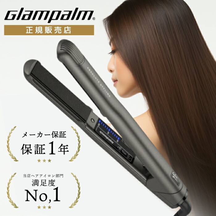 楽天市場】【 正規販売店 / 日本製 】ケアライズ プレミアム ストレート ヘアアイロン SI-110 【正規店/送料無料/保証付/】 Premium  carerise 送料無料 ヘアケア 美容家電 コテ ヘアアイロン ヘアーアイロン 美容専売品 サロン専売品 美容室 : BUBU STORE  楽天市場店