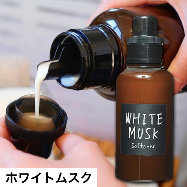 楽天市場 予約 単品 柔軟剤 ムスクジャスミン 正規品 柔軟剤 ジョンズブレンド ソフナー ムスクジャスミン 510ml 消臭 芳香 ホワイトムスク 洗濯 洗濯機 衣類用 いい香り おすすめ ランキング 洗濯ギフト プレゼント Johns Blend 頭皮 ニオイ 臭い Bubu Store 楽天市場 予約 単品 柔軟剤 ムスクジャスミン 正規品 柔軟剤 ジョンズブレンド ソフナー ムスクジャスミン 510ml 消臭 芳香 ホワイトムスク 洗濯 洗濯機 衣類用 いい香り おすすめ ランキング 洗濯ギフト プレゼント Johns Blend 頭皮 ニオイ 臭い Bubu Store