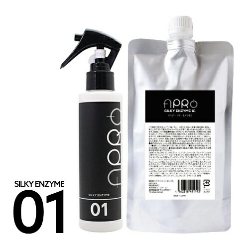 楽天市場】【A倉庫】【 詰替用 】アプロ シルキーエンザイム 300ml 01
