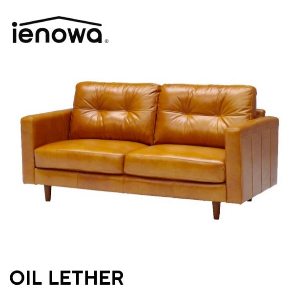 1人掛けソファ オーデンセ オーク　本革　イエノワ　ienowa チェア 楽天市場】ienowa イエノワ ソファ シェーズロングオイルレザー