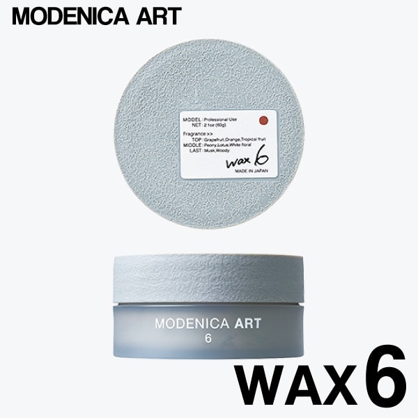ファッション通販 安い 】MODENICA wax8 楽天市場】【A倉庫】【 ART 8 WAX スタイリング剤