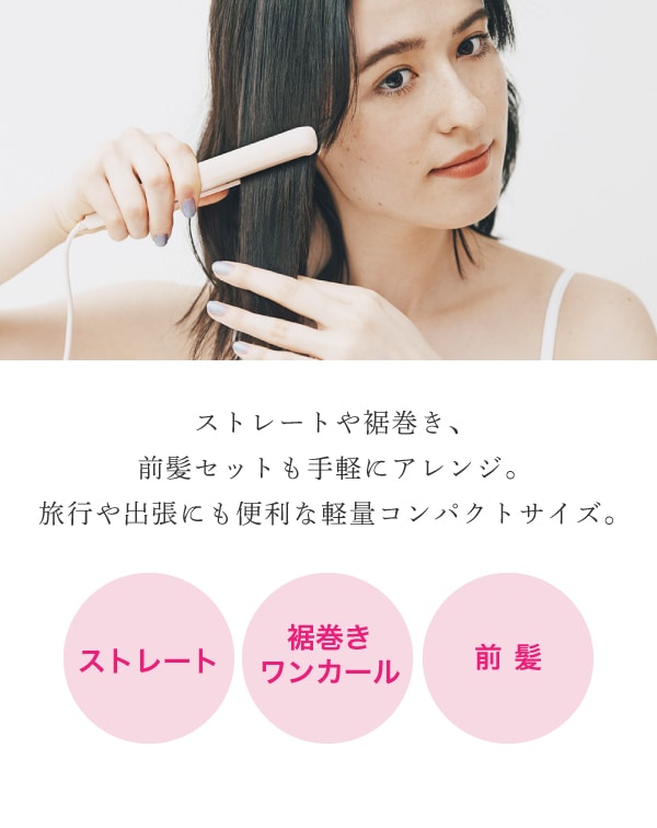 楽天市場 Festino Usb スタイリング ヘアアイロン Festino アイロン ストレートアイロン ストレート カールアイロン 携帯用 旅行 ウェーブ 美容室 波巻き ワンカール 前髪 ミニヘアアイロン ヘアアイロン ホワイト Smhb 018 Wh ピンク Smhb 018 Pk フェスティノ Bubu