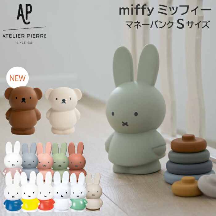 楽天市場】【ミッフィー ラーメン鉢】CM-51 CM-50FT 割れない miffy