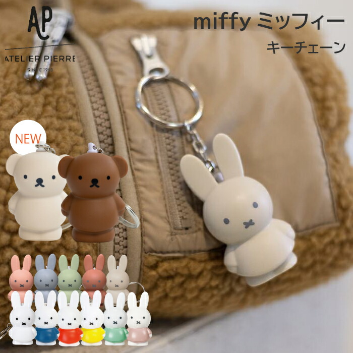 楽天市場】【 Bag Charm 】【Check / denim】ミッフィー