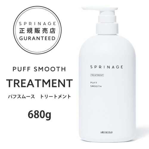楽天市場】【 詰替用 】アプロ シルキーエンザイム 300ml 01 アシッド