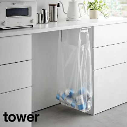 パンダ　REGAL 24.0 新品 楽天市場】tower《 テーブル下レジ袋ハンガー タワー 》ゴミ袋