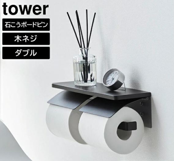 トイレペーパーホルダー トイレットペーパーホルダーS 41282 – mateli