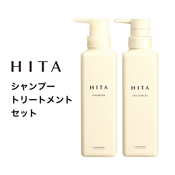 楽天市場】ヒタ トリートメント【 HITA 】ルベル Lebel ヒタ 
