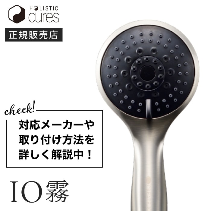 楽天市場】【正規品】ミラブル plus シャワーヘッド ミラブルプラス