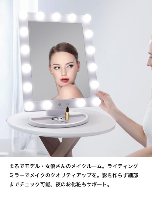 時間指定不可 Bigサイズ Led バニティミラー Hw 女優ミラー Led ライト付きミラー 卓上 ミラー ライト付き 鏡 ライト ミラー コンパクト 明るい 女優 ミラー 化粧鏡 ドレッサー メイクミラー 照明 メイク Usb おしゃれ 女優鏡 女優ライト Lhw Wht 50 Off