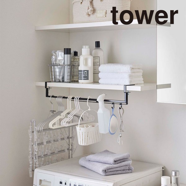 tower《 伸縮棚下収納ハンガー 洗濯ハンガー 洗濯機 洗濯機回り ランドリー タワー ハンガー 伸縮 》ランドリー収納