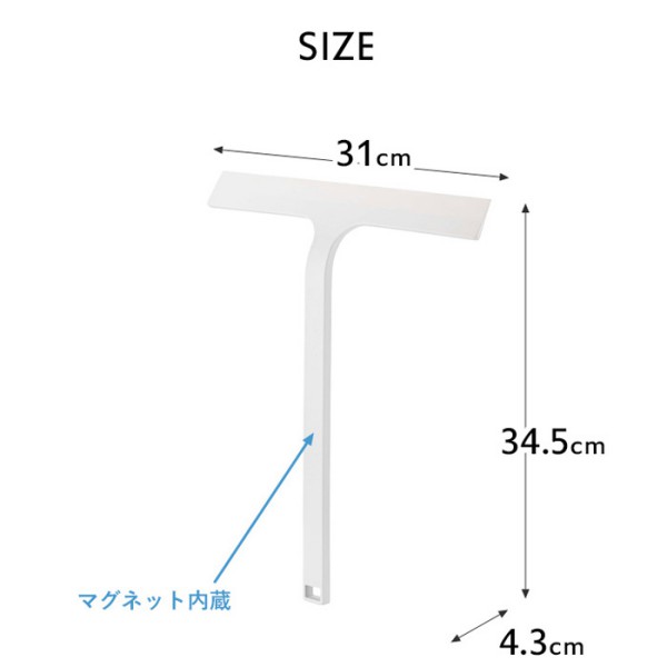 市場 tower《 マグネット水切りワイパー 水切り スキージー ハンドワイパー ハンディーワイパー タワー 》水切りワイパー