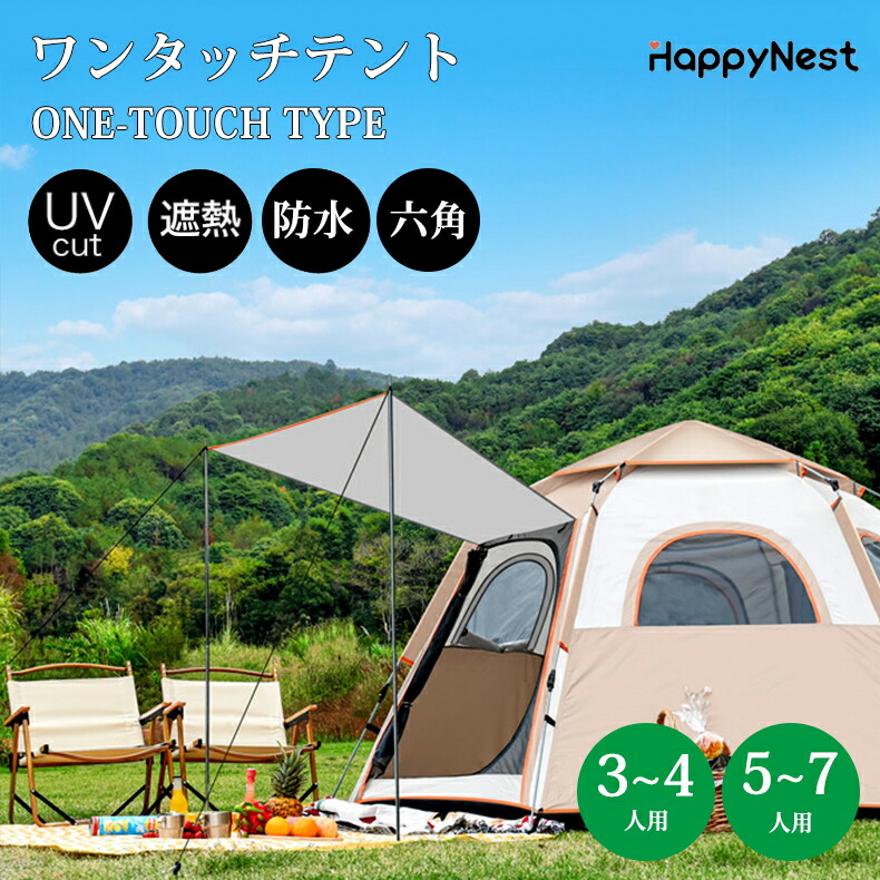 似付かわしいな通貨価値で高役立つことの1級遮光覆い布、賃貸借契約住み家にもおすすめ