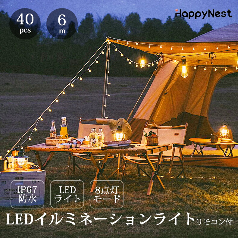 楽天市場】【SS限定CP☆100円〜2000円OFF×P5】 LED イルミネーション