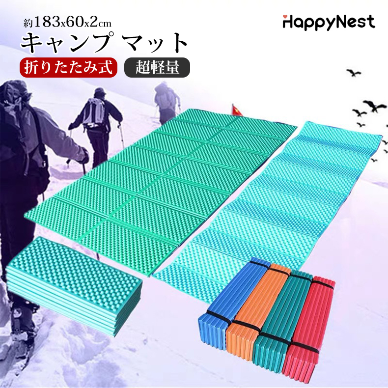 ❤️2個セット❤️ キャンプマット　マット　海　アウトドア　テント　アルミ　超軽量 楽天市場】アルミマット キャンプの通販