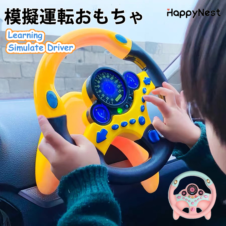 PLAN TOYS ドライビングシート　車　ハンドル　おもちゃ　木製 ドライビングシート | PLANTOYS - 【公式】 木のおもちゃ ウィル