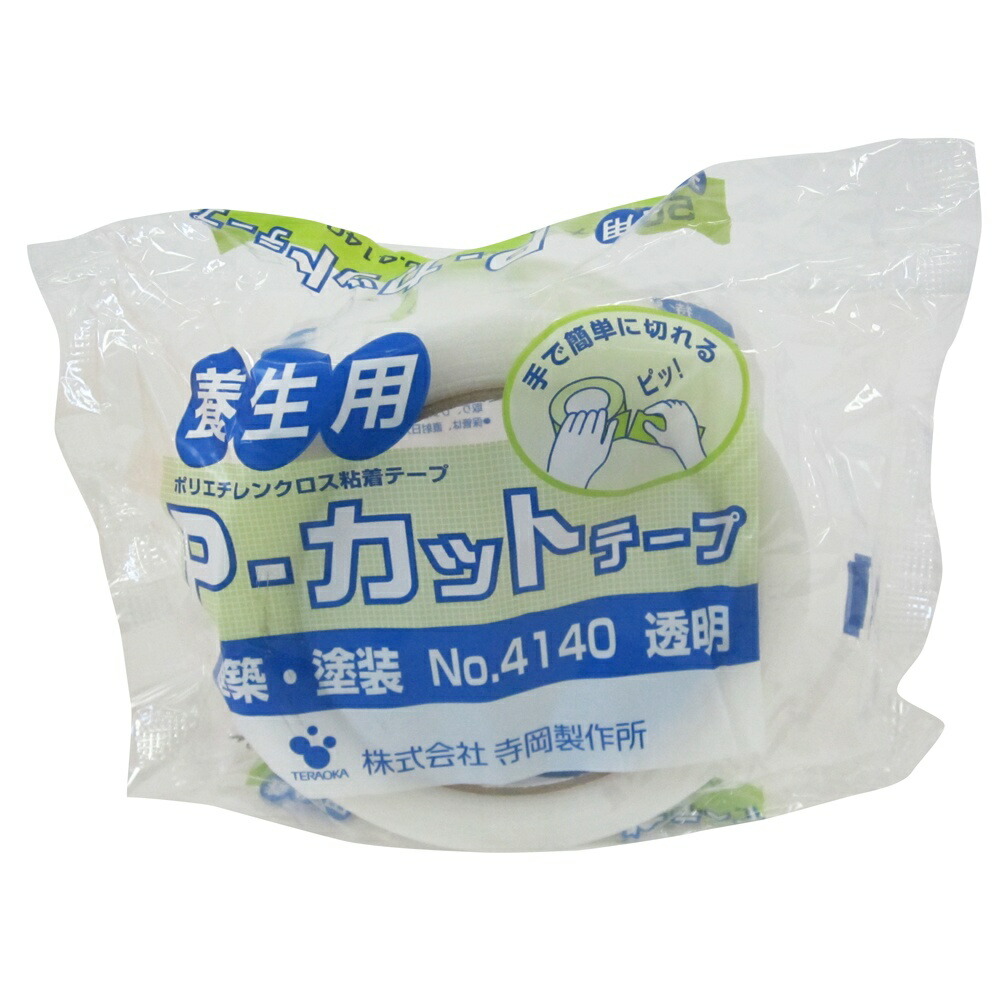 【対応・送料無料】 寺岡製作所 - 養生用 P-カットテープ NO.4140 透明(50mm×25m) 30巻入