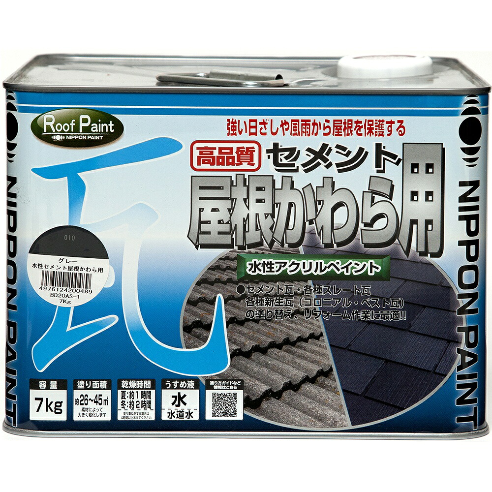 【対応・送料無料】ニッペホームプロダクツ水性セメント屋根かわら用 7kgグレー｜buckteeth shop 店