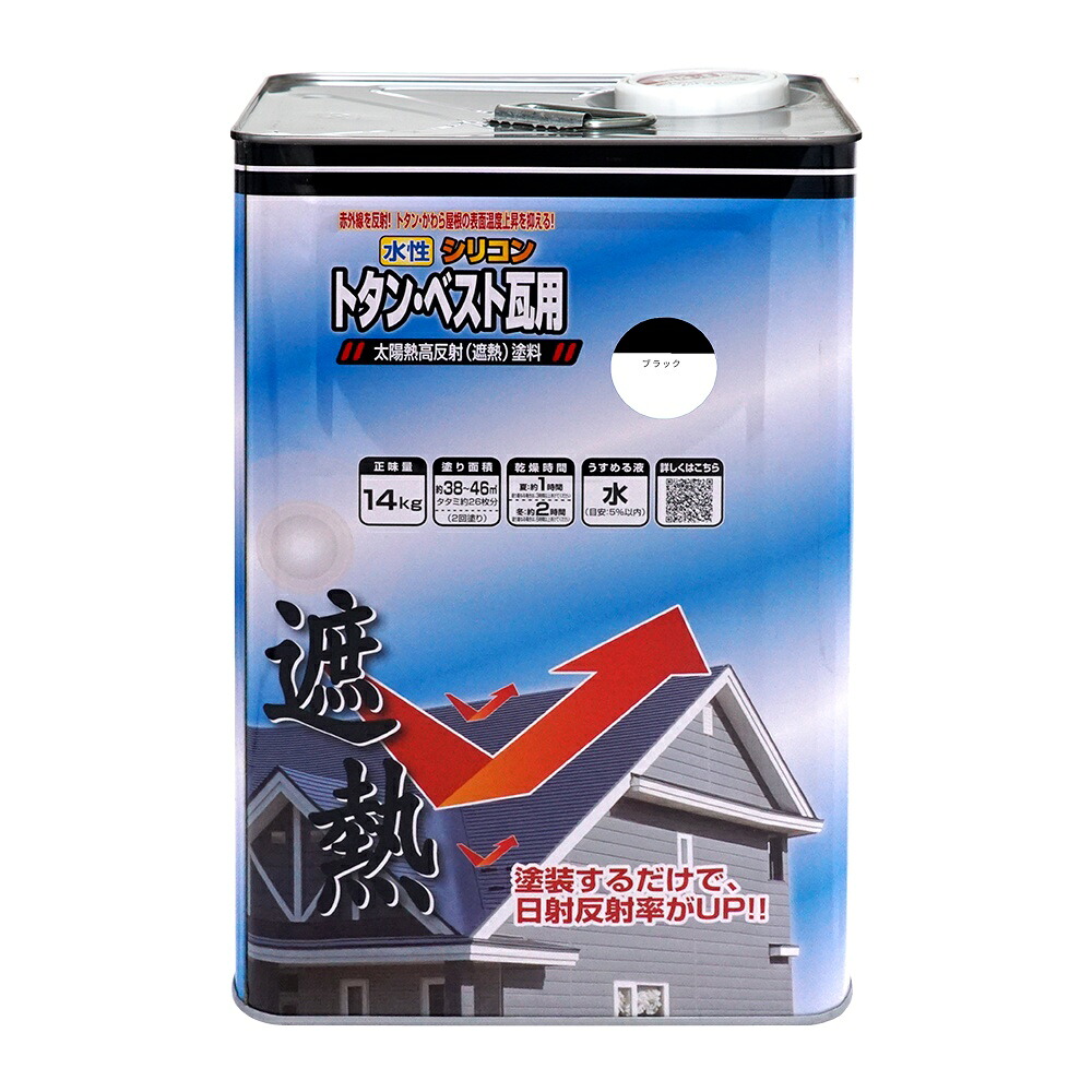 【対応・送料無料】 ニッペホームプロダクツ 水性シリコントタン・ベスト瓦用遮熱塗料 14kg ブラック