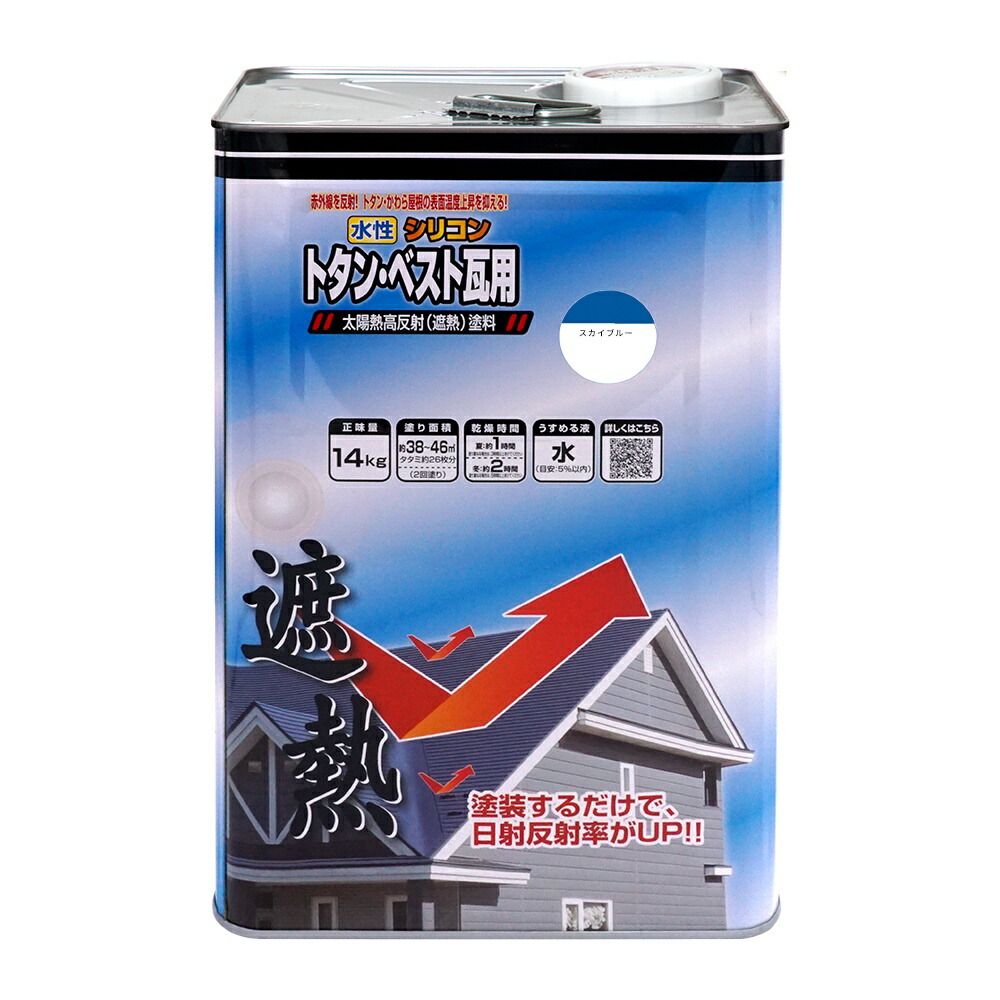 【対応・送料無料】 ニッペホームプロダクツ 水性シリコントタン・ベスト瓦用遮熱塗料 14kg スカイブルー