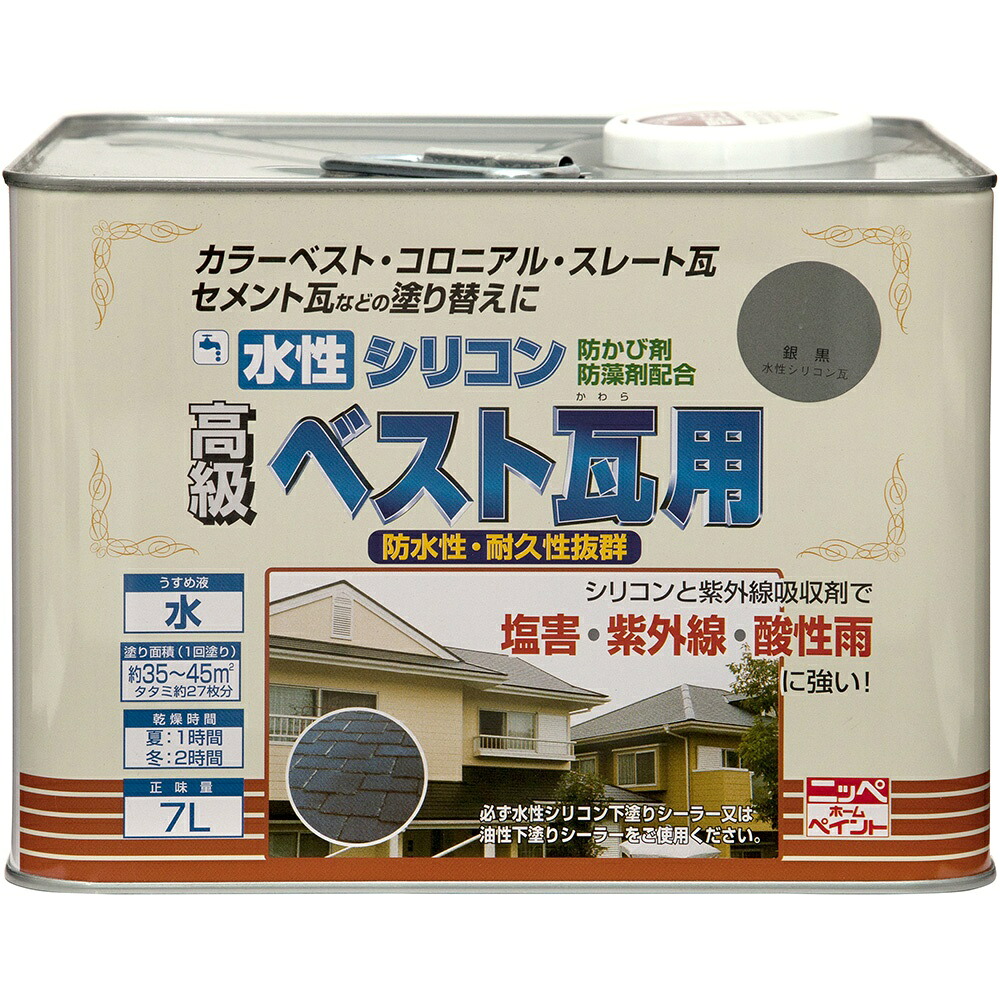 【相応う・貨物輸送無料】ニッペホームプロダクツ水溶性ケイ素樹脂限りない瓦用 7L銀黒