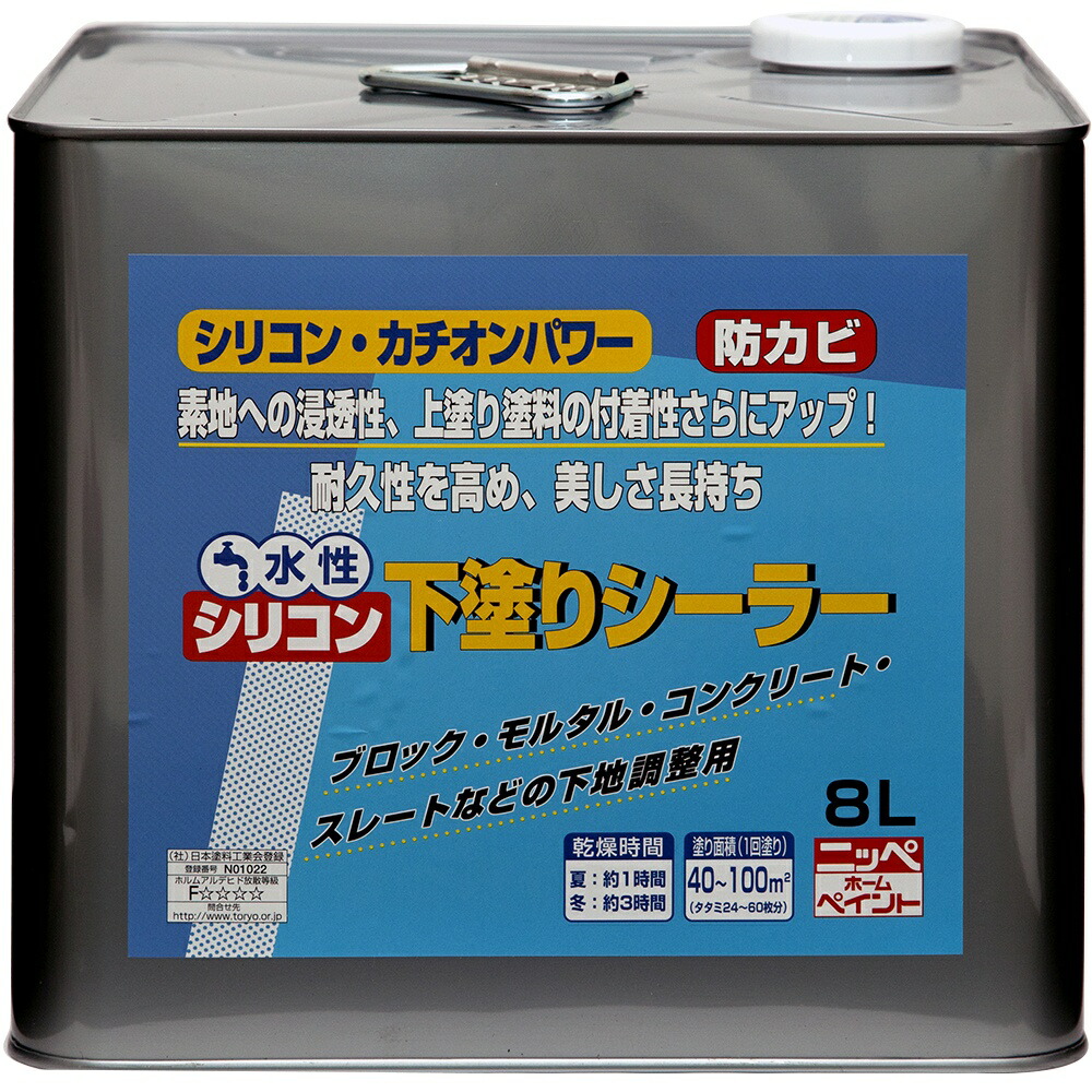 市場 あす楽対応 ニッペホームプロダクツ水性シリコン下塗りシーラー 送料無料