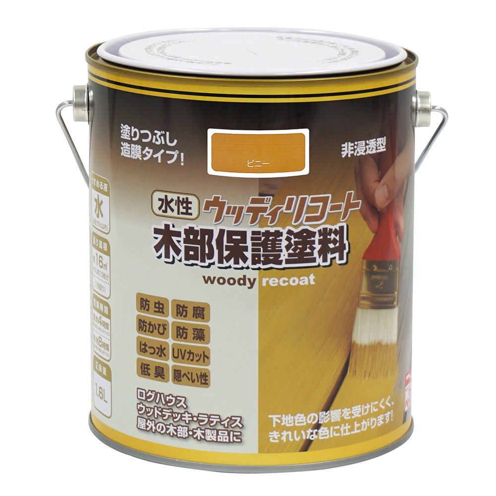 【対応・送料無料】 ニッペホームプロダクツ 水性ウッディリコート 1.6L ピニー
