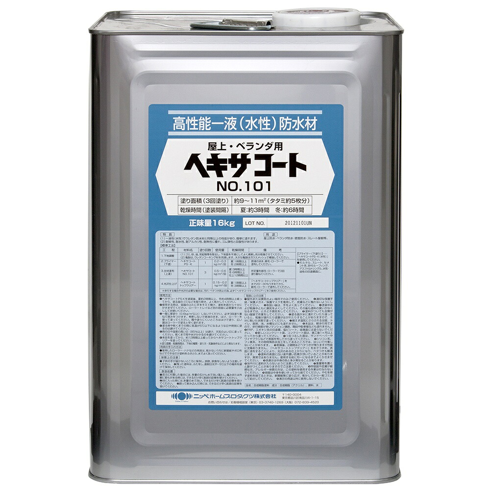 【対応・送料無料】ニッペホームプロダクツヘキサコート NO.101 16kgグリーン|buckteeth shop 店