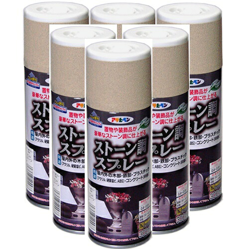 アサヒペン ストーン調スプレー 300ML サンドストーン 内箱入り6本セット|buckteeth shop 店