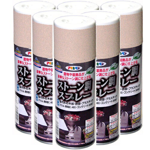 アサヒペン ストーン調スプレー ３００ＭＬ ピンクグラナイト 内箱入り６本セット｜buckteeth shop 店