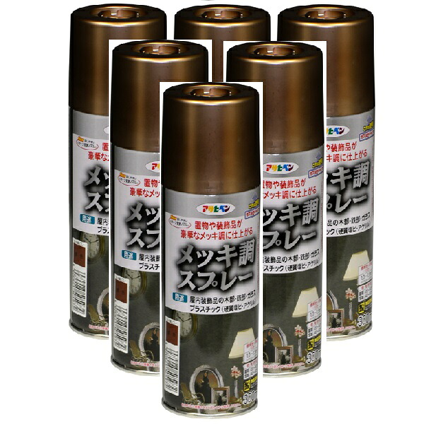 アサヒペン メッキ調スプレー ３００ＭＬ 銅色 内箱入り６本セット｜buckteeth shop 店 7,805円