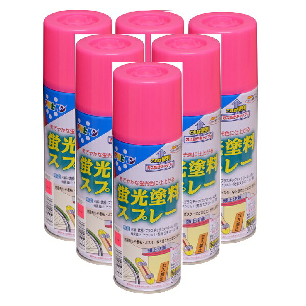 アサヒペン 蛍光塗料スプレー 300ML ピンク 内箱入り6本セット|buckteeth shop 店