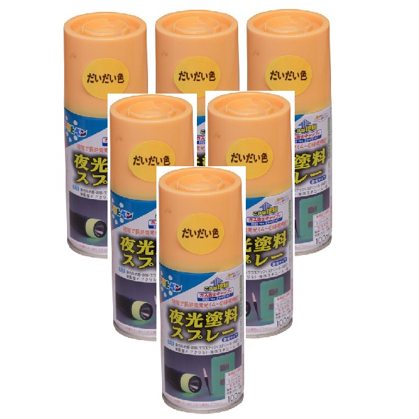 アサヒペン 夜光絵の具吹き付ける １００ＭＬ だいだい色 内和氏の璧６本仕掛ける
