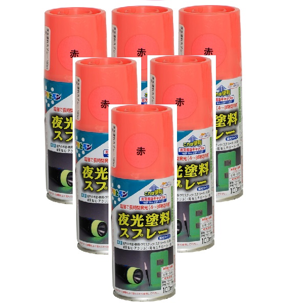 アサヒペン 夜光絵の具吹き付ける １００ＭＬ 赤 内和氏の璧６本仕掛ける