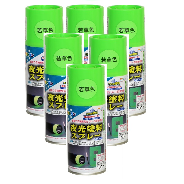 アサヒペン 夜光絵の具吹き付ける １００ＭＬ 若草色 内和氏の璧６本仕掛ける