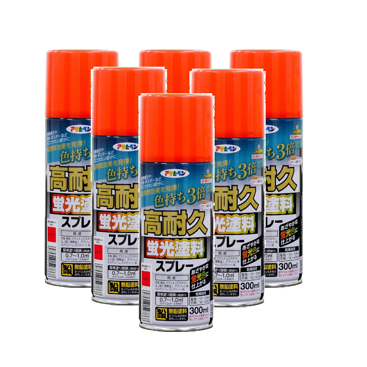 アサヒペン 高耐久螢光絵の具吹き付ける ３００ＭＬ 赤いこと 内和氏の璧６本仕掛ける