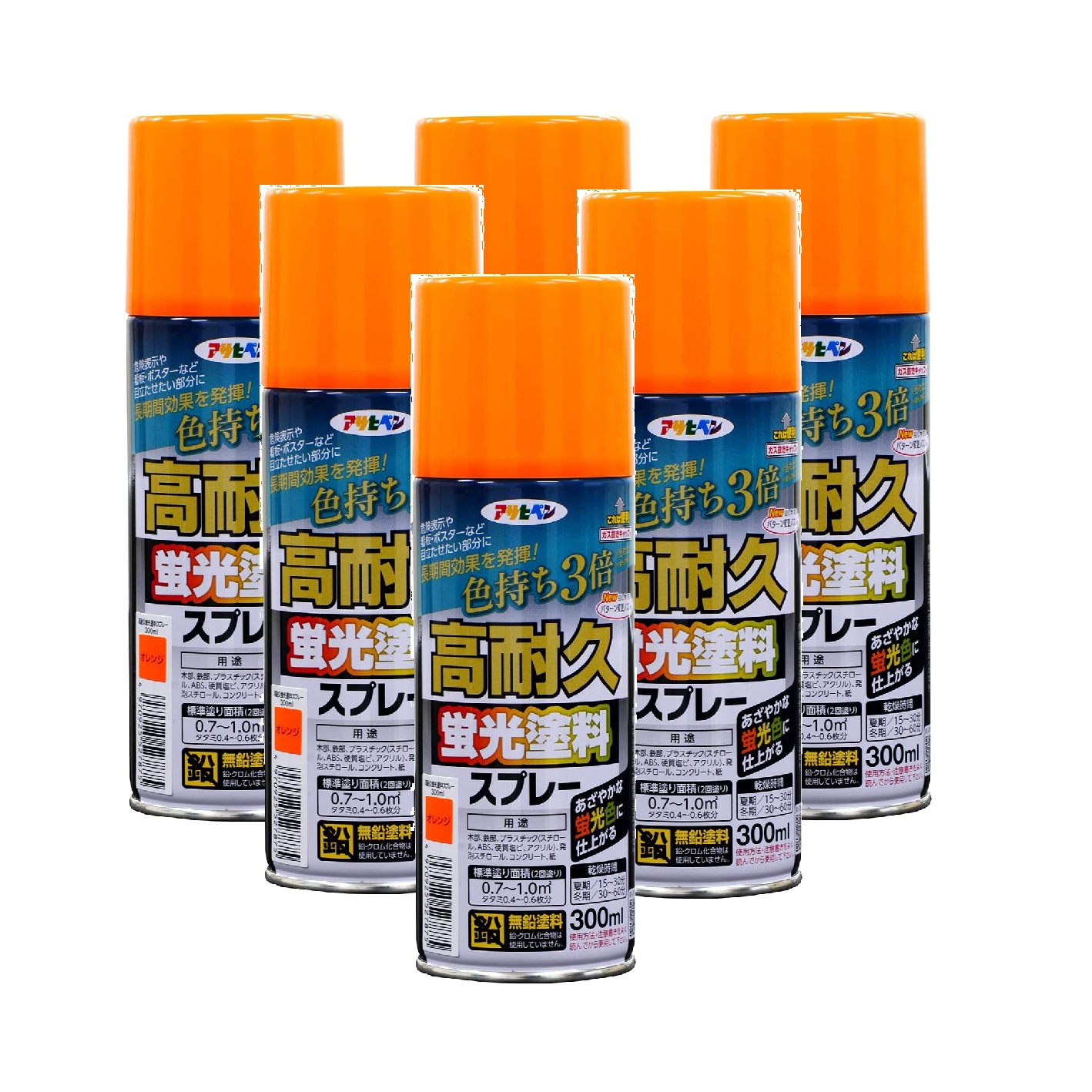 アサヒペン 高耐久螢光絵の具吹き付ける ３００ＭＬ オレンジ色 内和氏の璧６本仕掛ける