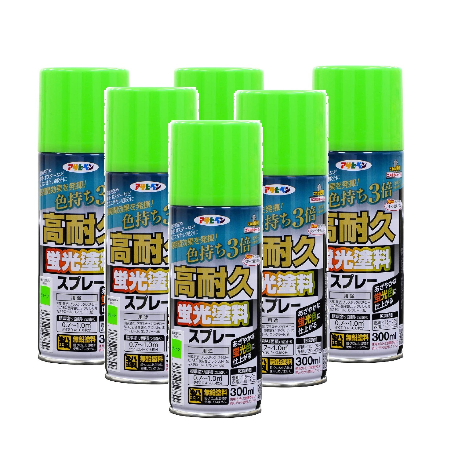 アサヒペン 高耐久螢光絵の具吹き付ける ３００ＭＬ 緑であること 内和氏の璧６本仕掛ける