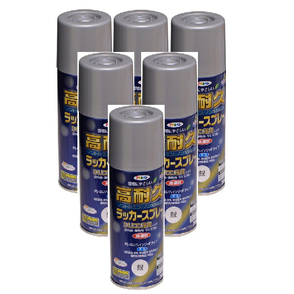 アサヒペン 高耐久ラッカースプレー ３００ＭＬ 銀 内箱入り６本セット