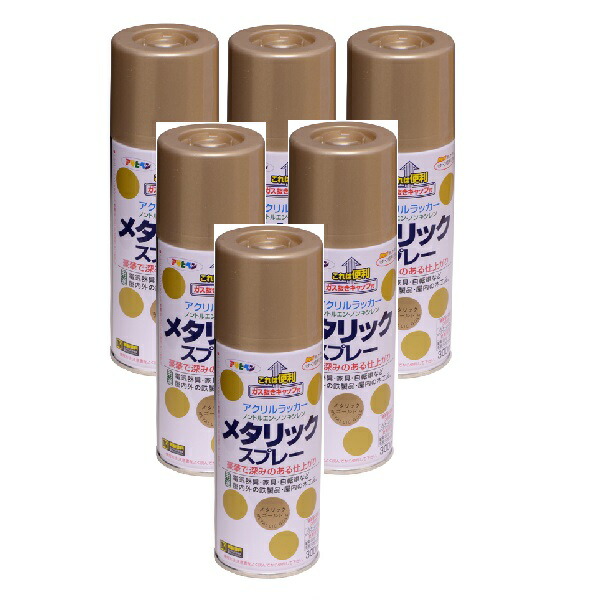 アサヒペン メタリックスプレー ３００ＭＬ ゴールド 内箱入り６本セット