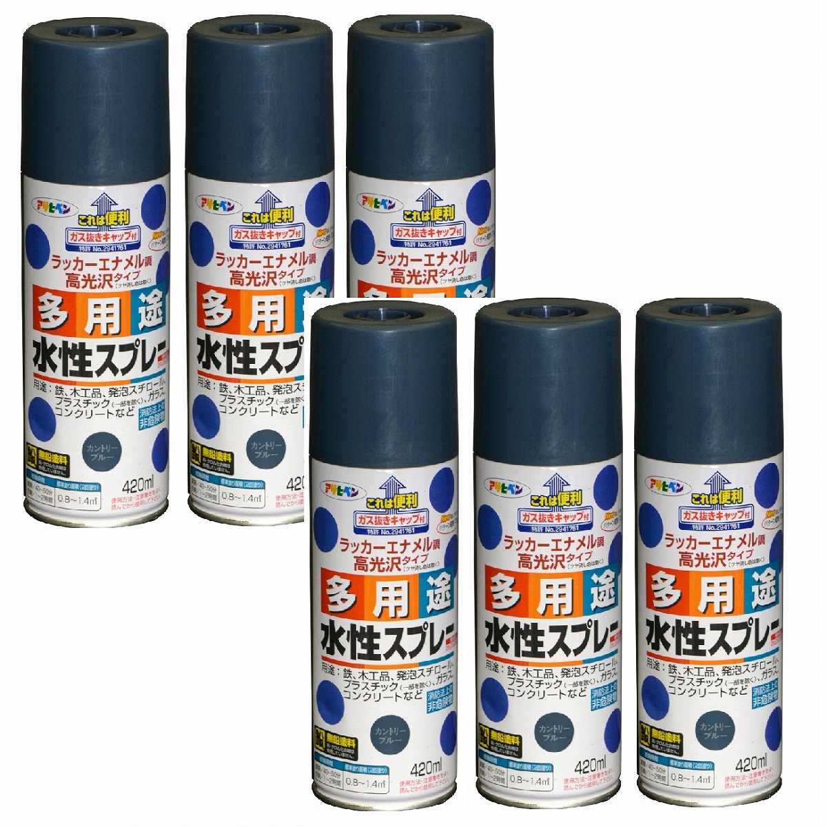アサヒペン 水性多用途スプレー ４２０ＭＬ カントリーブルー 内箱入り６本セット