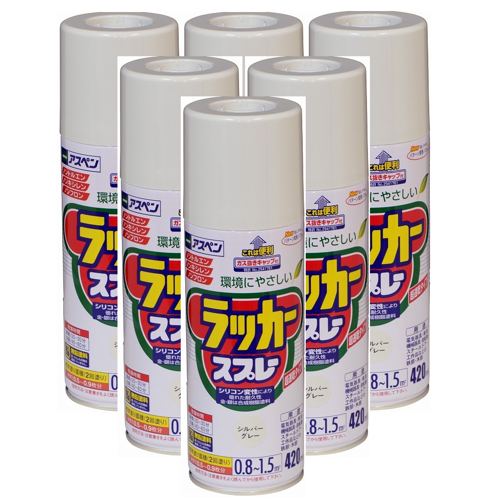 アサヒペン アスペンラッカースプレー ４２０ＭＬ シルバーグレー 内箱入り６本セット
