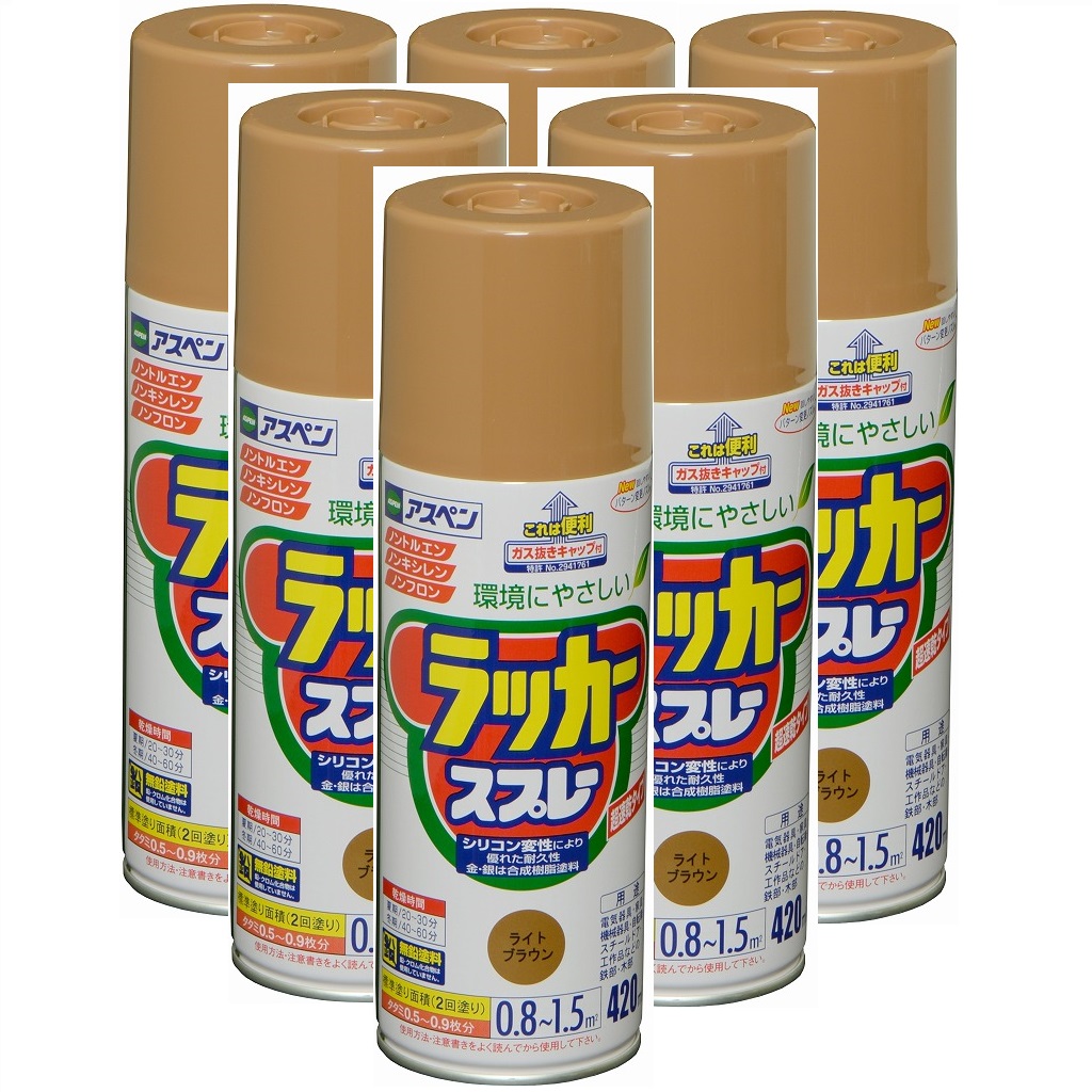 アサヒペン アスペンラッカースプレー ４２０ＭＬ ライトブラウン 内箱入り６本セット