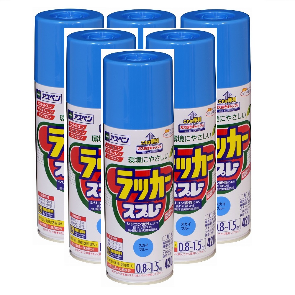 アサヒペン アスペンラッカースプレー 420ML スカイブルー 内箱入り6本セット
