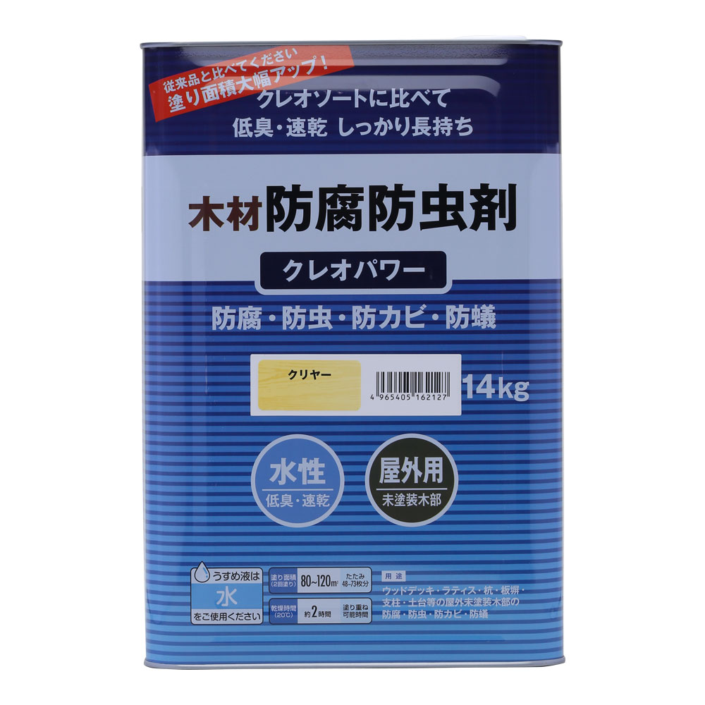 和信ペイントクレオパワークリヤー14kg
