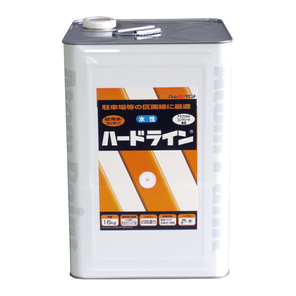 【対応・送料無料】 アトムハウスペイント 水性ハードライン 16kg 白