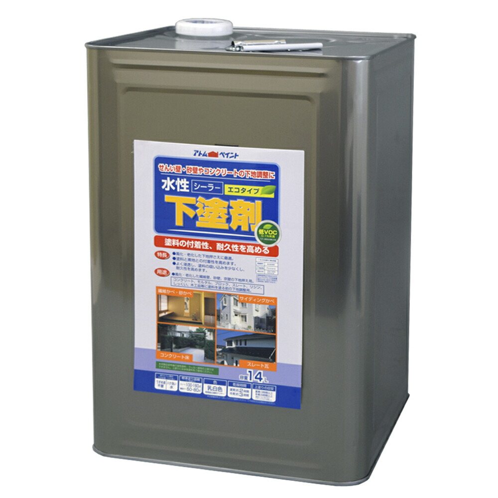 【対応・送料無料】 アトムハウスペイント 水性下塗剤エコ 14L