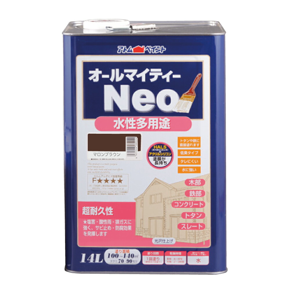 【対応・送料無料】アトムハウスペイント水性オールマイティーネオ14Lマロンブラウン|buckteeth shop 店